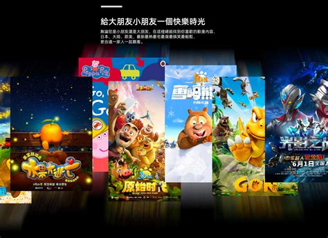 The site owner hides the web page description. 2020 NEW UNBLOCK TECH TV 安博第八代 UBOX IPTV TV GEN 8 中港台日韓頻道 ...