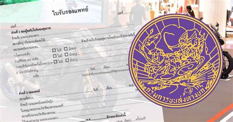 ปี 2564 พร้อมกำหนดการต่าง ๆ อย่างละเอียด สำนักงานคณะกรรมการข้าราชการพลเรือน หรือ ก.พ. "ขนส่งฯ" ย้ำตั้งแต่ 19 ก.พ.64 สอบ-ต่ออายุใบขับขี่ "บิ๊ก ...