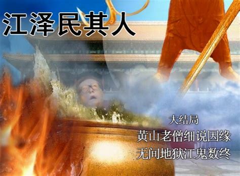 Jun 20, 2021 · 据路透社等外媒消息，美国政府捐赠的250万剂莫德纳（moderna） 疫苗星期天抵达台湾，台湾总统蔡英文表达感谢。 《江泽民其人》大结局：无间地狱江鬼数终（图）