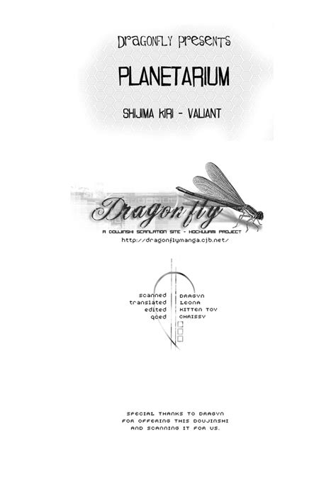 Valiant Shijima Kiri Planetarium Fullmetal Alchemist Dj Eng