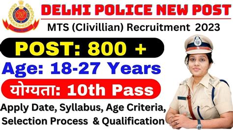 Delhi Police Contable Recruitment 2023 Delhi Police Latest Vecency
