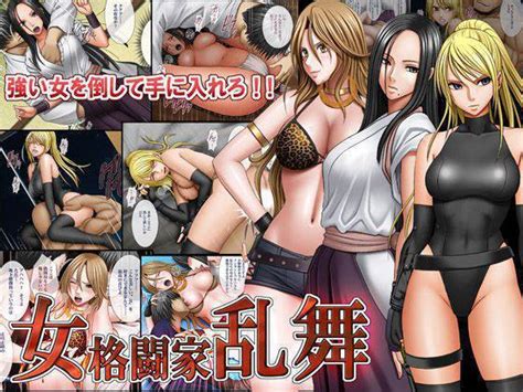 Famous Hentai Cg Pictures Collection Update Daily Page 12