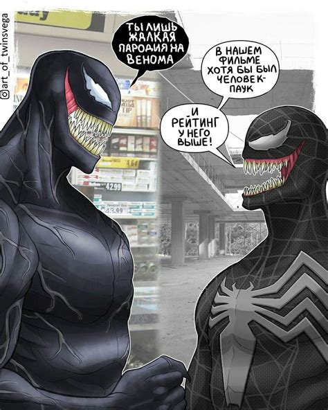 Pin By Davith Thunderer On Spider Man Symbiotes Marvel Marvel Funny