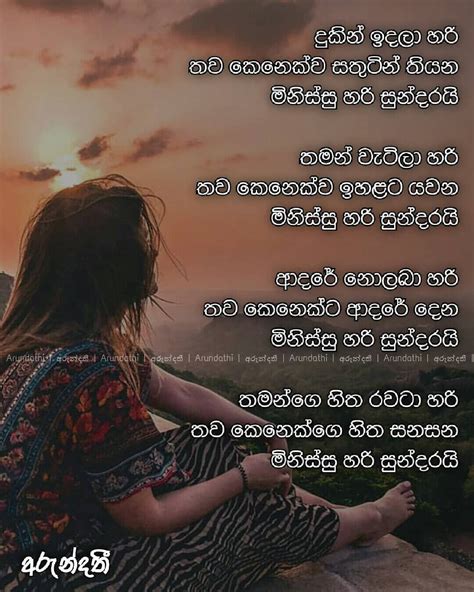 Sinhala Wadan Love Adara Nisadas New