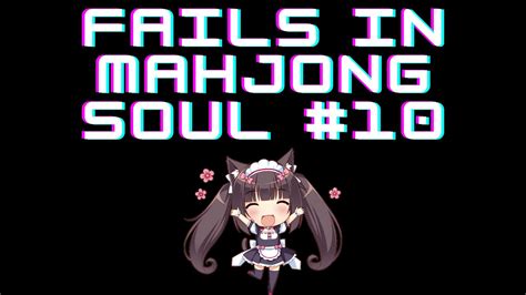 Fails In Mahjong Soul 10 The End Will Not Round Youtube