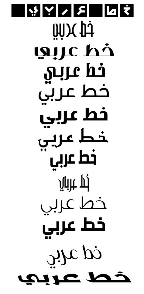 Arabic Fonts For Mac Wetnew