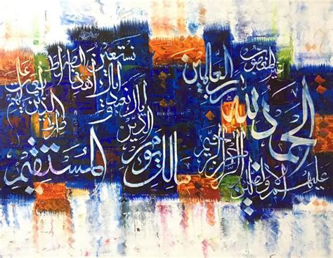 Islamic Calligraphy Painting Calligrapher Habib Paintings And Prints