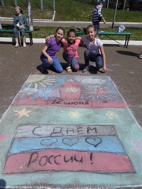 В 2021 году наша страна 12 июня отмечает день россии. День независимости России - 12 июня в летнем лагере ...