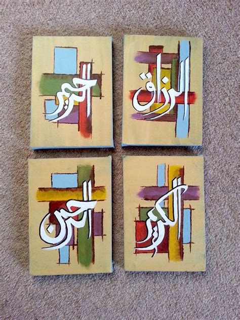 Set Of Fournames Of Allahislamic Wall Artislamic Calligraphy