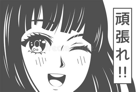 Anime Poster Kawaii Winking School Girl Face With Big Eyes In Manga