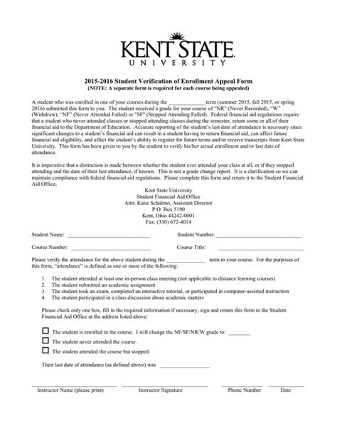 Student Verification Of Enrollment Appeal Form