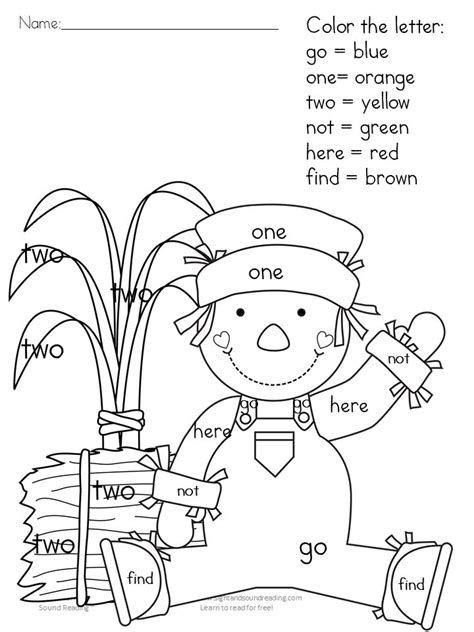 printable fall coloring pages color  lettersight word sight word coloring sight words
