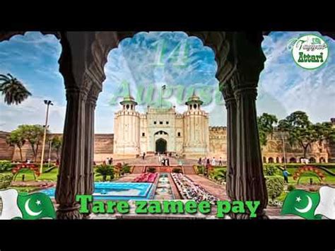 Print ads were the most popular form of promoting a product to the consumers of india before independence. 14 August 1947 nagma WhatsApp status - YouTube