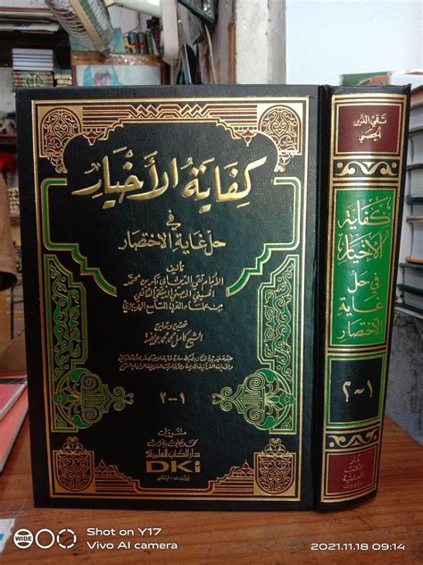 Kitab Kifayatul Ahyar Akhyar kertas kuning DKI Beirut original | Lazada