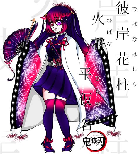 Knyoc Hibana Hiragana By Ferritelight10329 On Deviantart Fantasy