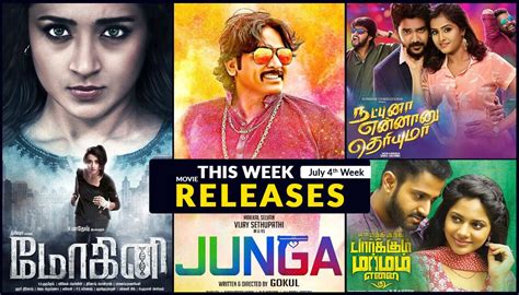 List Of Tamil Movies Releasing This Week July 27th 2018 ... Richard rishi, natarajan subramaniam, madhumitha, nassarmusic by