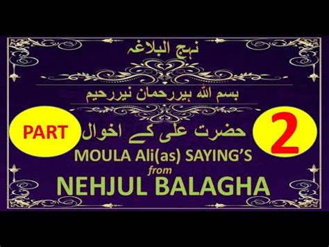 Hazrat Ali Quotes | Hazrat Ali Ki Pyari Baatain | Hazrat Ali Sayings ...