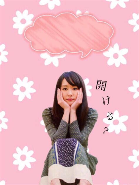 Include (or exclude) self posts. 驚くばかり新垣結衣 壁紙 Iphone - 美しい花の画像