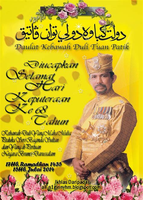 Azrinaz mazhar hakim, istri ketiga sultan brunei yang diceraikan dengan 'pesangon' sebuah. Hari Kebangsaan Negara Brunei Darussalam | Hairstyles and ...