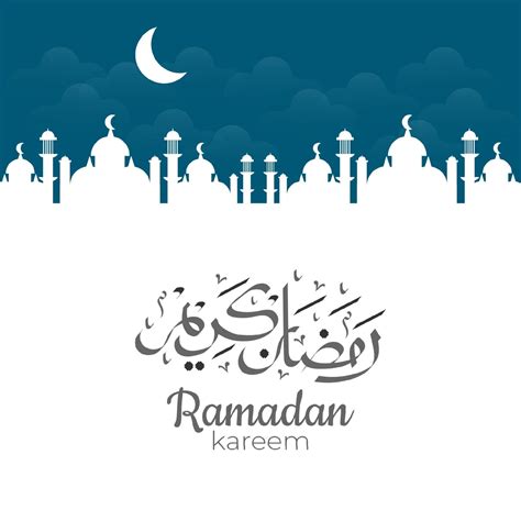 Ramadan Kareem Arabic Calligraphy With Traditional Islamic Ornaments