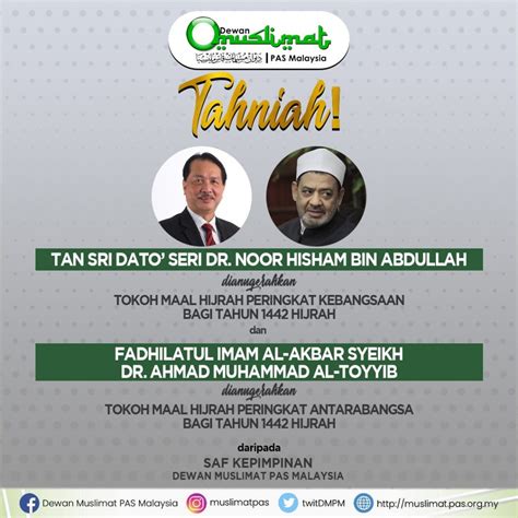 Selamat menyambut maal hijrah tahun 2020! Sekalung Tahniah: Tokoh Maal Hijrah 1442 - Berita Parti ...