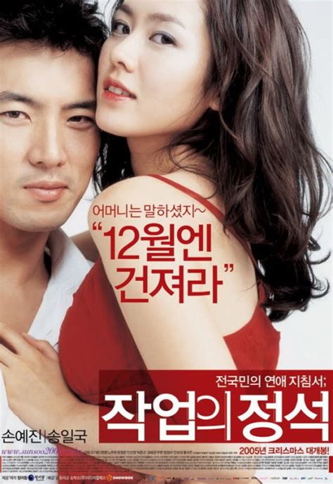 Download Kumpulan Film Semi Korea A Guide For Movie Enthusiasts