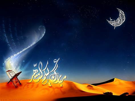 Laptop Islamic Moon Nature Background Picture Free Download Images