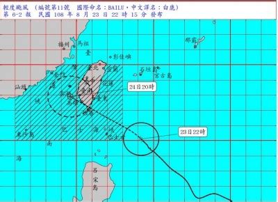 Search for text in url. 復興航空明停飛 台中機場3班次受影響 - 生活 - 自由時報電子報