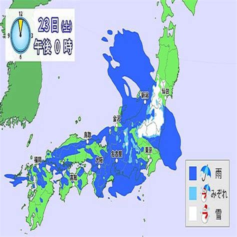 週明けにかけて天気ぐずつく 日曜は九州で大雨おそれも 気温の変化も大きく 2024年3月22日掲載 ライブドアニュース