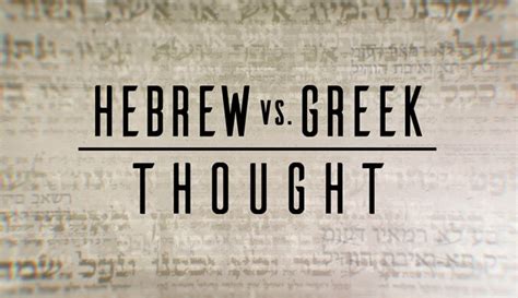 Hebrew Vs Greek Thought