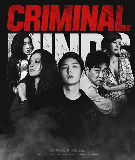 크리미널 마인드 / keurimineol maindeu. Criminal Minds 크리미널 마인드 First Impression | K-Drama Amino
