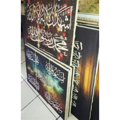 Dinamai ar rahmaan (yang maha pemurah), diambil dari perkataan ar rahmaan yang terdapat pada ayat pertama. 12+ Lukisan Kaligrafi Ar Rahman - Gambar Kitan