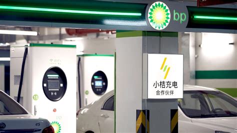 Bp And Didi Chuxing To Develop A Network Of Ev Charging Hubs Across