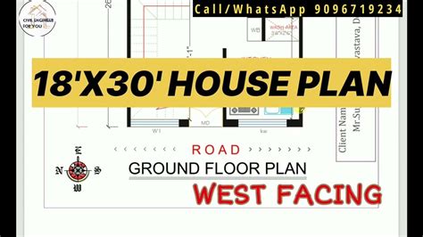 18x30 House Plan West Facing 🏠 2bhk House Plan 18x30 18x30 Home