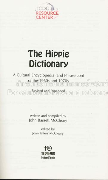 The Hippie Dictionary Tcdc Resource Center