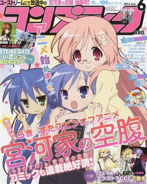 Lucky Star Printable Poster Anime Cover Photo Cute Poster Anime