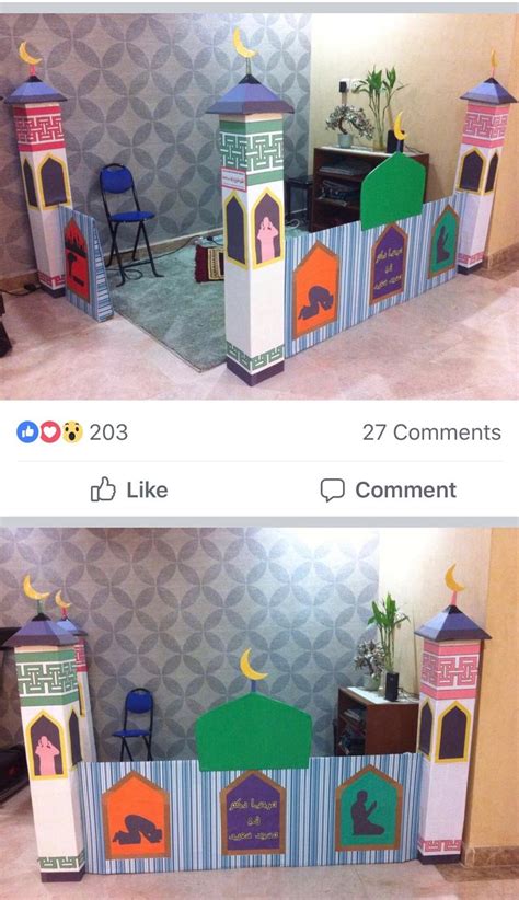 Advanced eid mubarak from me! DIY build your own cardboard play masjid mosque | Ramadan ...