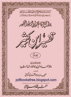 Free Pdf Books Tafseer Ibn Kaseer Part 3 In Urdu
