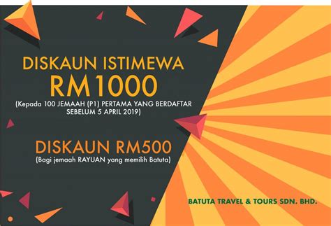 Jadinya pihak ketiga dapat mengesahkan dengan lebih mudah modal yang anda miliki. Promosi Haji - Batuta Travel & Tours Sdn. Bhd