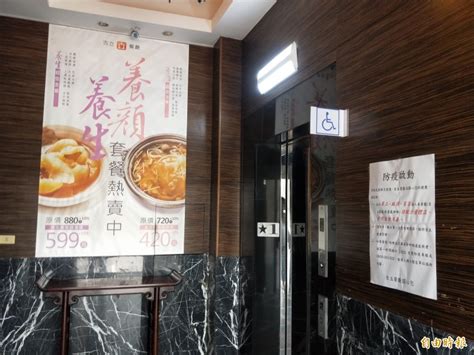 七堵 百福 五堵 汐止 汐科 (臺北)南港 松山 臺北 萬華 板橋 浮洲 樹林 南樹林 山佳 鶯歌 八堵 (基隆)暖暖 四腳亭 瑞芳 猴硐 三貂嶺 牡丹 雙溪 貢寮 福隆. 獨家》疫情波及 板橋老字號吉立餐廳將歇業 - 自由財經