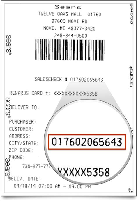 How do i find the version number? Signup and Register