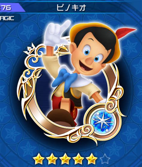 Pinocchio Kingdom Hearts Unchained X Wiki Fandom