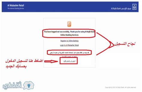مساء اليوم السبت 17 يوليوز تجمع مواجهة قوية في رياضة المواي تاي بين اسطورة اللعبة المغربي يوسف بوغانم و. خدمة مباشر الراجحي للأفراد خطوات تسجيل الدخول مصرف الراجحي ...