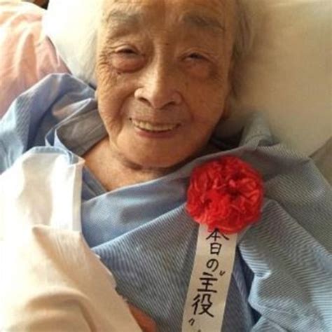 Chiyo Miyako Oldest Person In The World Dies Age 117 In Japan Daily
