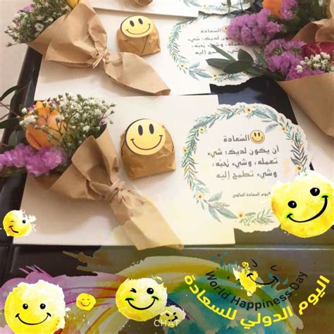 الحالات الجديدة (في آخر 60 يوم). توزيعات يوم السعادة العالمي | Homemade gift bags, Diy gift ...