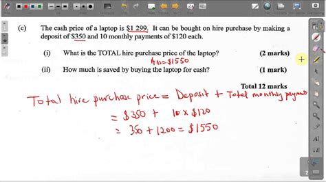 What's in a hp agreement contract? CXC CSEC Maths Past Paper 2 Question 1c May 2014 Exam ...