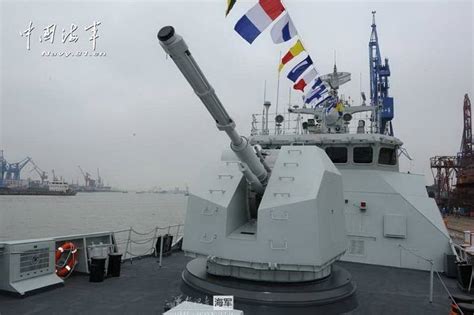 New Stealth Frigate For China