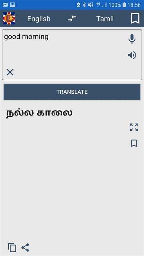Descarga De Apk De English Tamil Translator Para Android