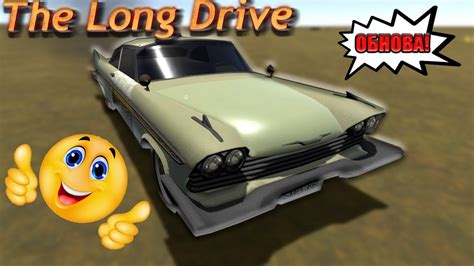 The long Drive Plymouth Fury 1958 CHRISTINE Новый транспорт YouTube