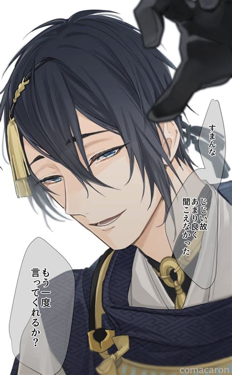 Download 刀劍亂舞 千軍破 三日月宗近 鶴丸國永 Images For Free